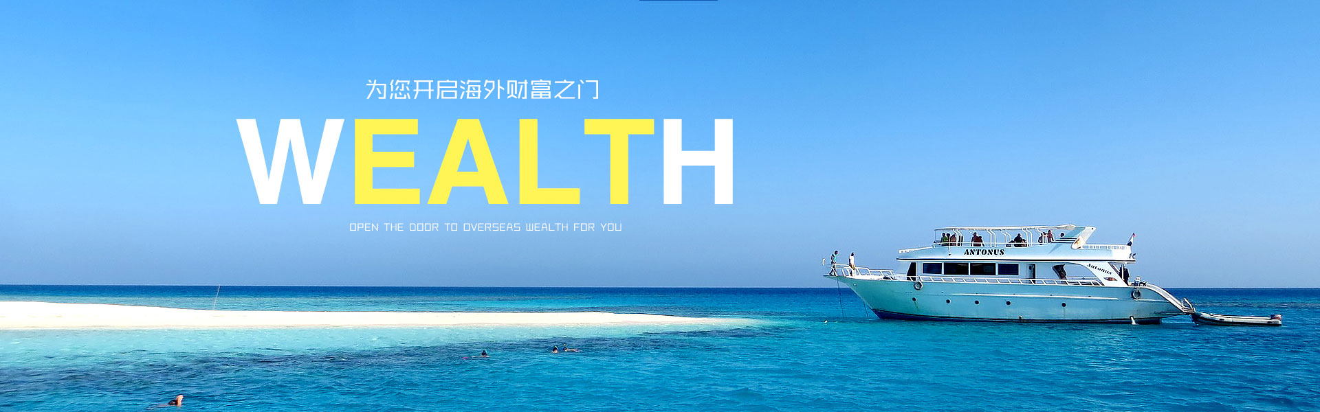 跃动青春，激情体育